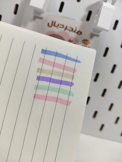 هايلايتر ترابي
