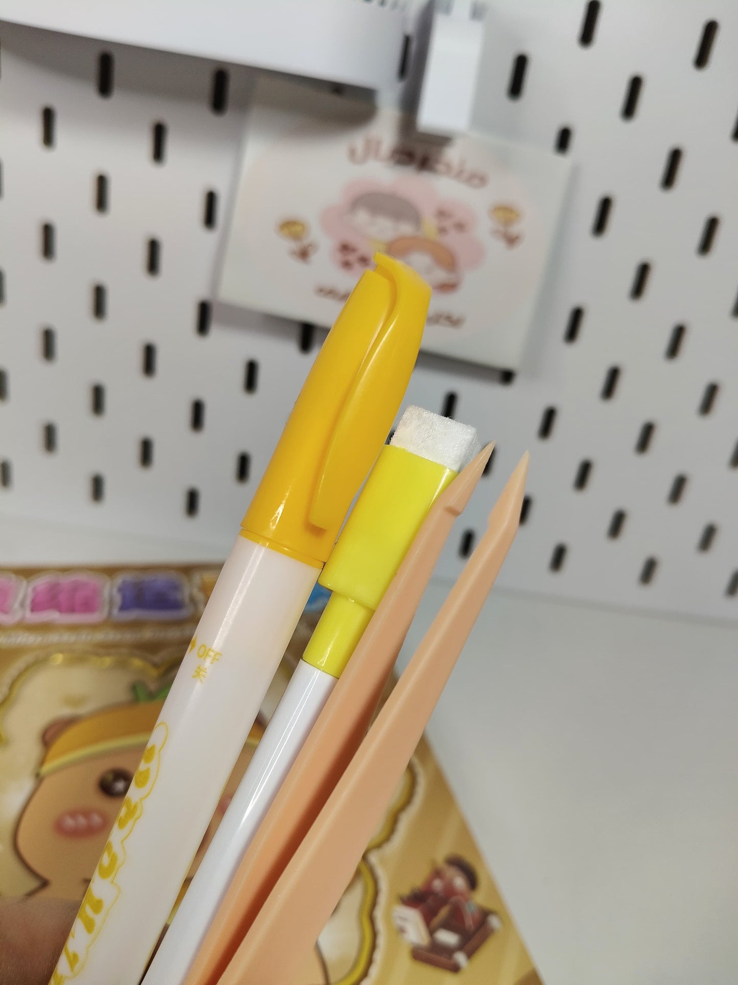 ترتيب المنزل واستيكر kit