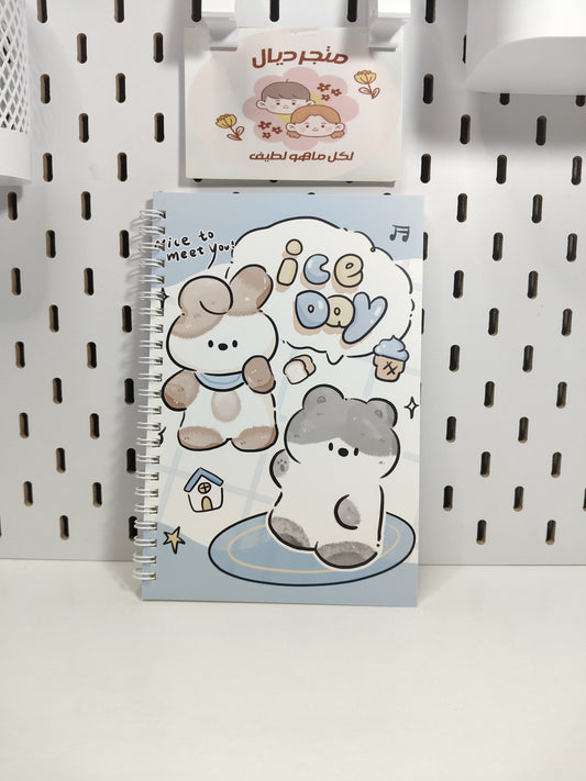 كشكول شي ان دبدوب
