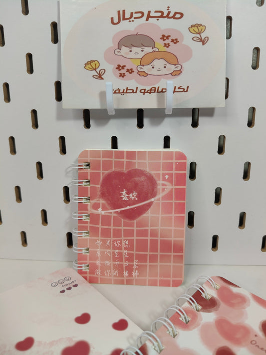 ميني نوت قلوب