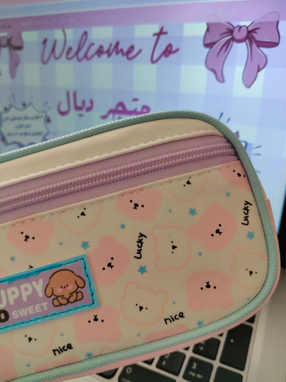 مقلمة puppy