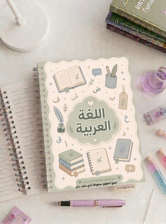 كشاكيل طلاب علمي علوم