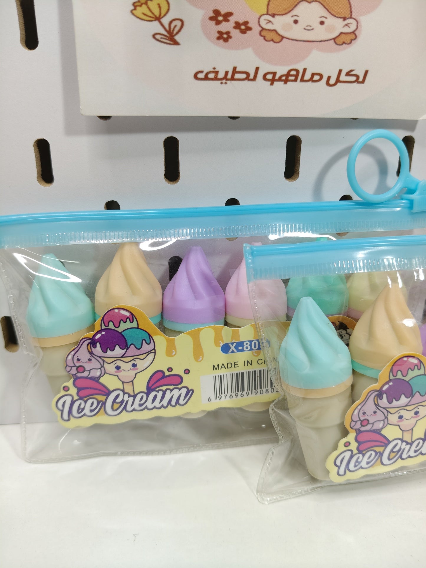 هايلايتر ايس كريم ميني