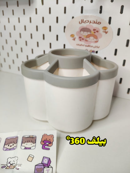 منظم وردة 360°