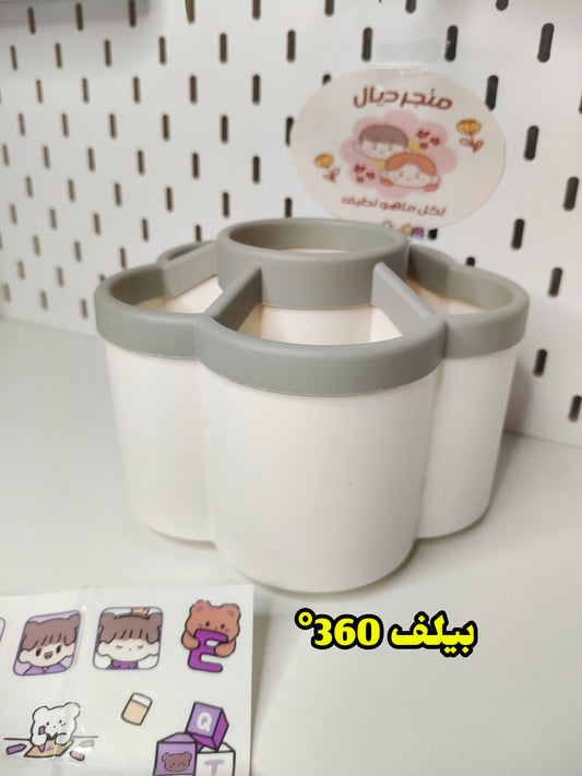 منظم وردة 360°