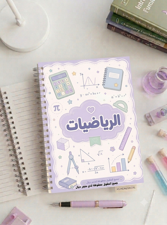 بوكس علمي رياضه