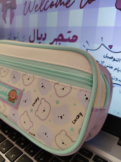 مقلمة puppy