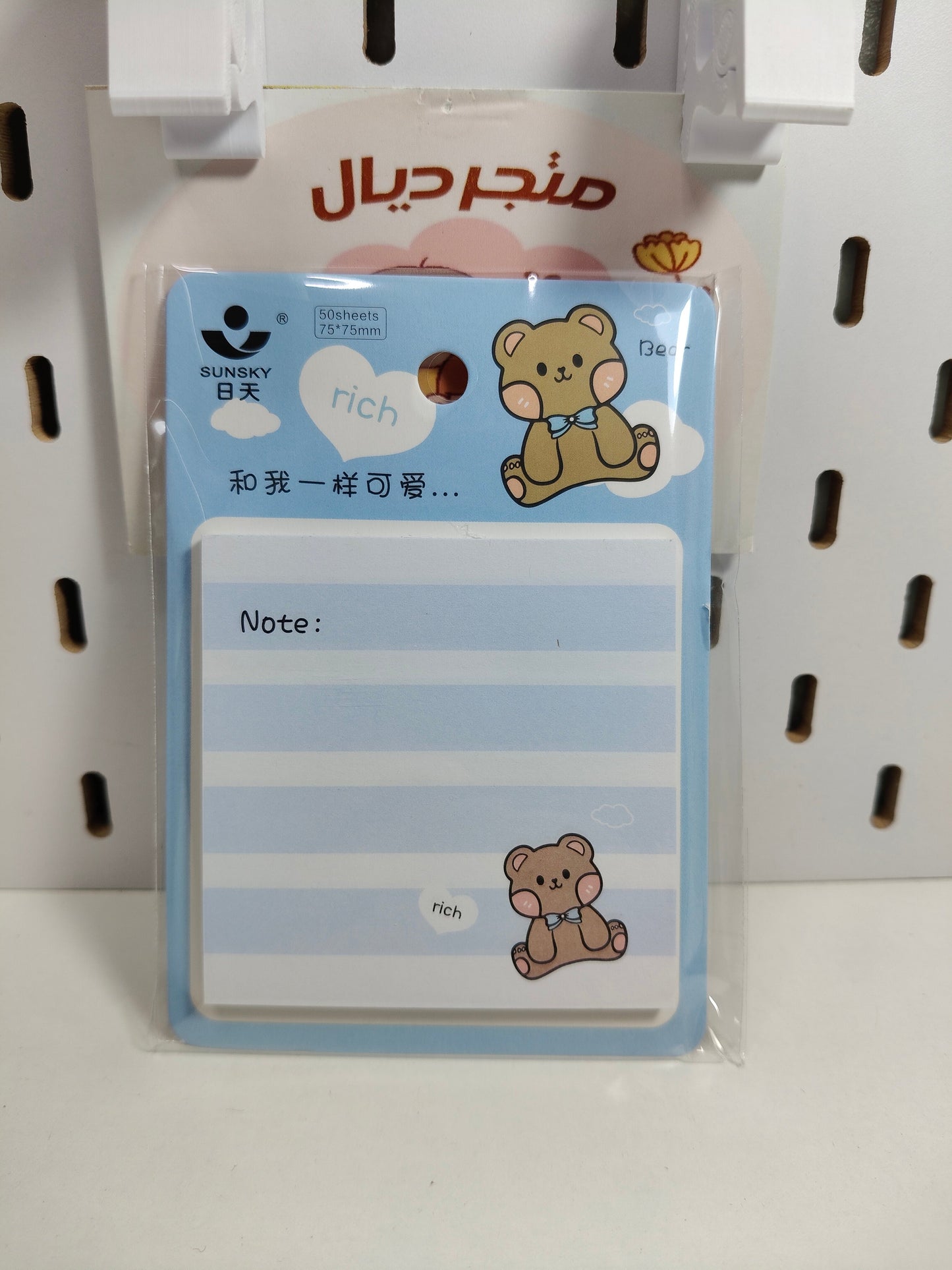ستيك نوت كوري