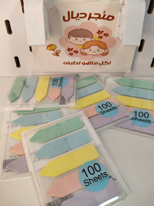 فواصل باستيل