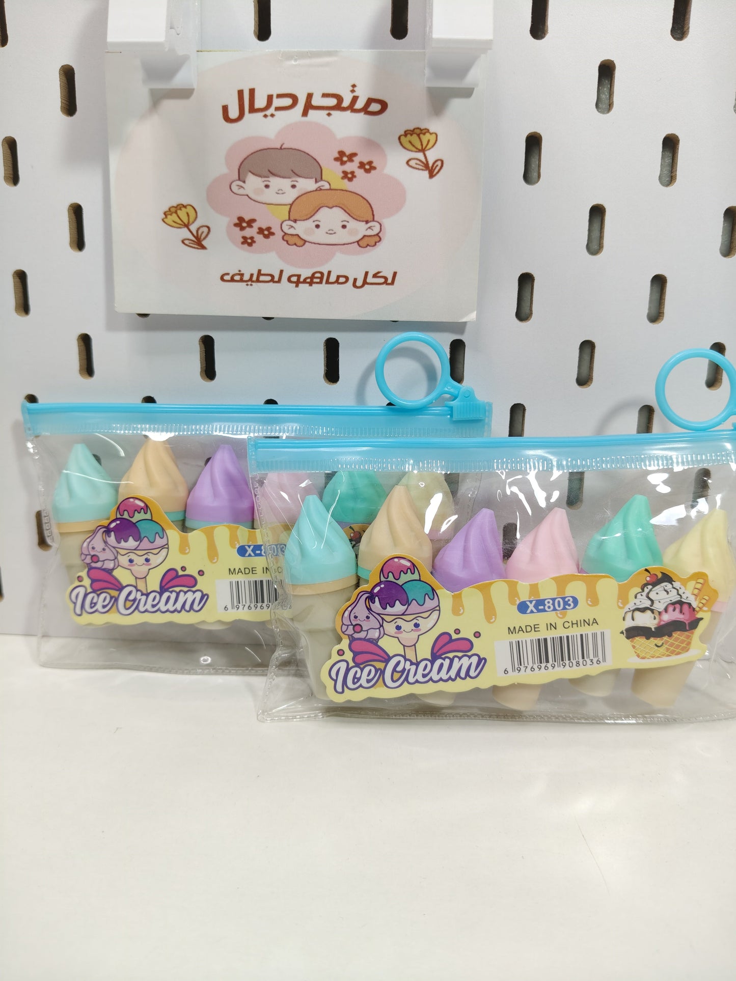 هايلايتر ايس كريم ميني
